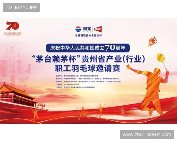世界羽毛球赛决赛门票快速售罄通报,世界羽毛球大奖赛 世界羽毛球赛决赛门票快速售罄通报,世界羽毛球大奖赛
